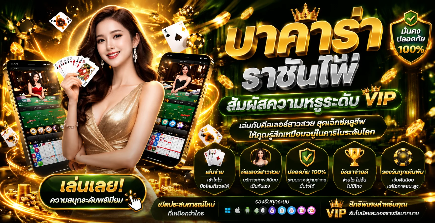 ทดลองเล่น JILI สล็อตและเกมยิงปลาฟรี