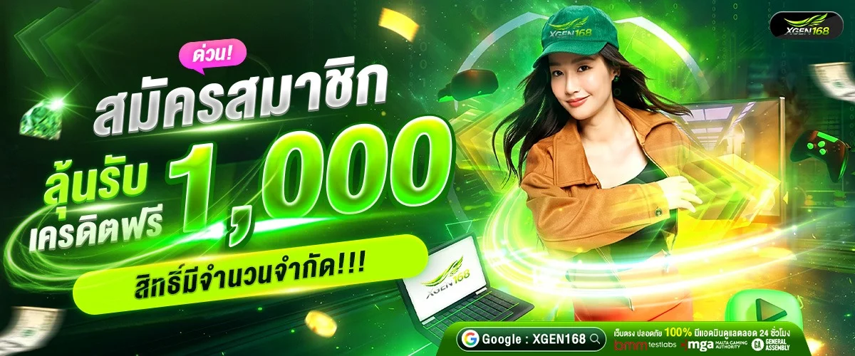คาสิโนออนไลน์ XGEN168 โต๊ะบาคาร่าสดถ่ายทอดจากดีลเลอร์