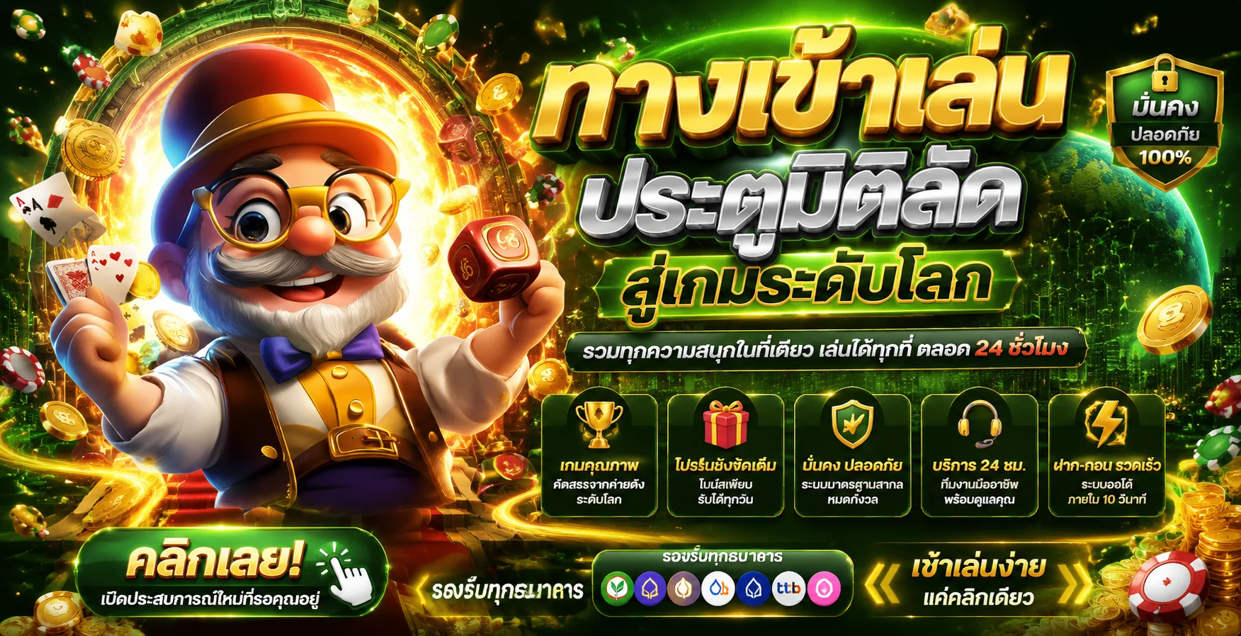 ทดลองเล่น Pragmatic Play ฟรีที่ XGEN168