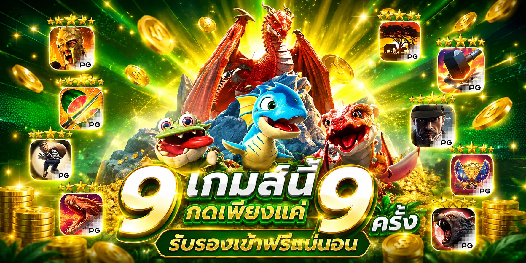 ทดลองเล่นสล็อตฟรี XGEN168 เครดิตเสมือนจริง