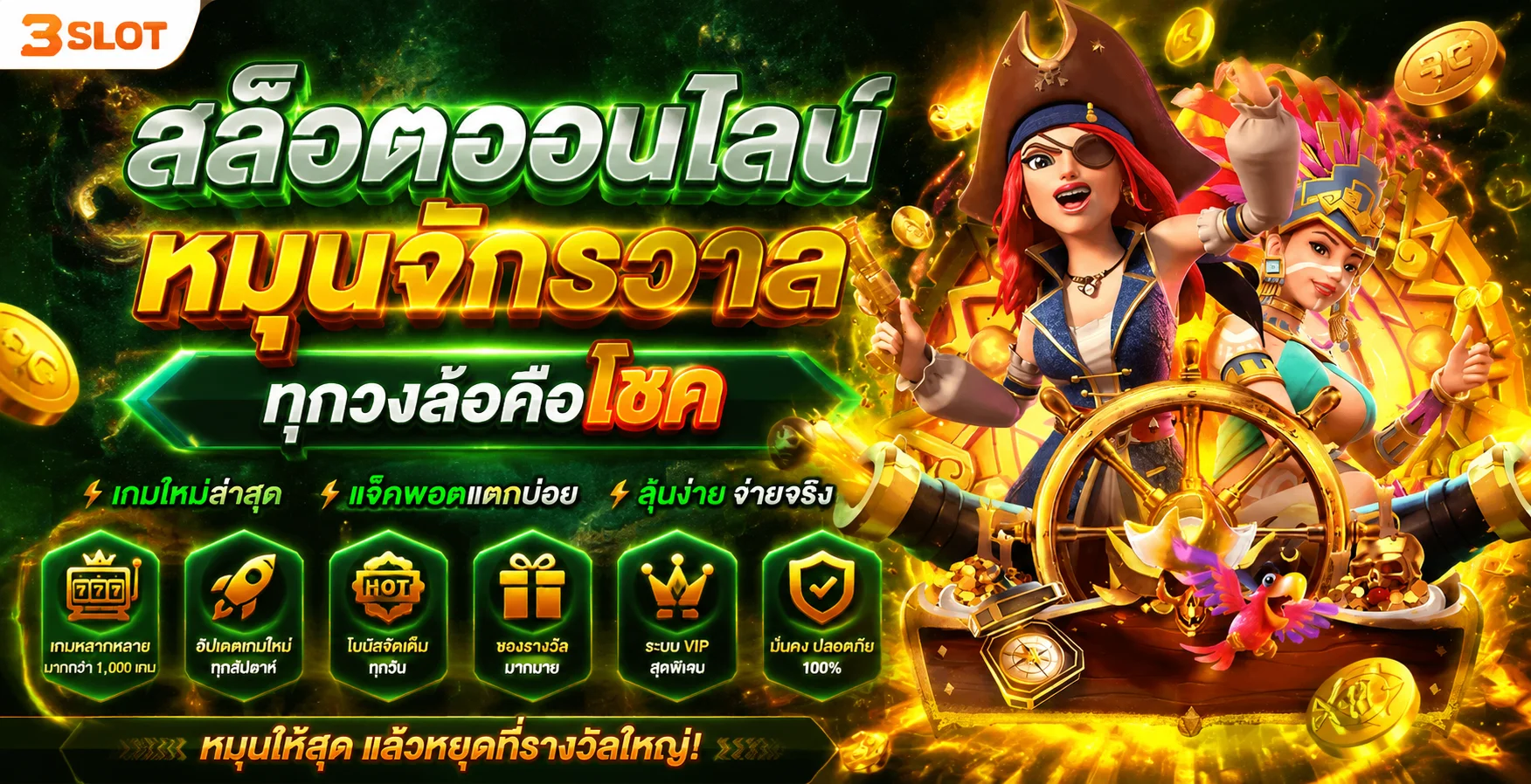 ทดลองเล่น PG Slot ฟรีที่ XGEN168